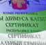 На нужды семьи - PechoraToday.Ru