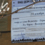 Два этапа почти завершили - PechoraToday.Ru