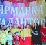 Ярмарка талантов - PechoraToday.Ru