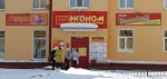 Мтс Печора Магазин