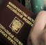 За злоупотребление и подлог - PechoraToday.Ru
