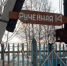 Решением Печорского городского суда удовлетворены требования Печорского межрайонного прокурора - PechoraToday.Ru