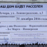 Штраф – 5000 в день - PechoraToday.Ru