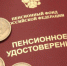 Доплатят до минимума - PechoraToday.Ru