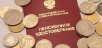 Доплатят до минимума