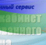 Приходить не нужно - PechoraToday.Ru