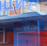 Посчитал ничьими... - PechoraToday.Ru