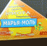 0001 - PechoraToday.Ru