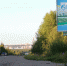 Ухта – столица Коми? - PechoraToday.Ru