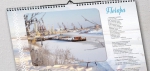 Что подарить?
