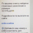 Осторожно, мошенники! - Муниципальный район Печора
