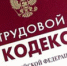 После вмешательства Печорской транспортной прокуратуры АО «Комиавиатранс» произведет работникам индексацию заработной платы - Печорская транспортная прокуратура