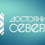 Печора представит на Коми ВДНХ «Черинянь гаж» - Муниципальный район Печора