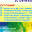 Всероссийский день ходьбы - Муниципальный район Печора