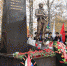 В Печоре открыли памятник ветеранам боевых действий - Муниципальный район Печора