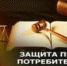 Печорской транспортной прокуратурой приняты меры в целях защиты прав потребителей - Печорская транспортная прокуратура