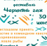 Уважаемые печорцы и гости города! - Муниципальный район Печора