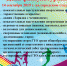 Приглашаем на день физкультурника! - Муниципальный район Печора