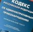 Печорская транспортная прокуратура выявила нарушения законодательства о безопасности на внутреннем водном транспорте - Печорская транспортная прокуратура