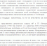 До 23 января все контейнерные площадки в Печоре будут приведены в нормативное состояние - Муниципальный район Печора