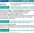 Печорскому малому бизнесу расскажут о новых возможностях и развитии - Муниципальный район Печора