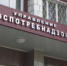 Печорская транспортная прокуратура приняла меры к устранению нарушений законодательства о защите прав потребителей - Печорская транспортная прокуратура