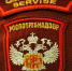 Официально - PechoraToday.Ru
