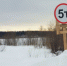 Вниманию населения! - PechoraToday.Ru