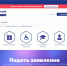 Встать на учет в качестве безработного онлайн теперь можно через портал "Работа в России", сообщает Минтрудсоц Коми - Муниципальный район Печора