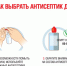 О рекомендациях как выбрать антисептик против коронавируса - Муниципальный район Печора