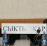 Назначен министр - PechoraToday.Ru