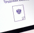 В электронном виде - PechoraToday.Ru