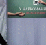 «Наркотики под прицелом» - PechoraToday.Ru