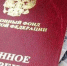ПФР сообщает - PechoraToday.Ru