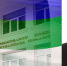 Формируется кабмин - PechoraToday.Ru