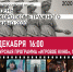 ДЕНЬ КОРОТКОМЕТРАЖНОГО КИНО - Муниципальный район Печора