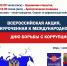 Уважаемые предприниматели! Во всем мире 9 декабря отмечают Международный день борьбы с коррупцией! - Муниципальный район Печора