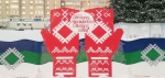 Украсили город