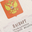 Новые требования - PechoraToday.Ru