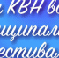 Впервые в Печоре - PechoraToday.Ru