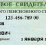 Как получить дубликат СНИЛС? - PechoraToday.Ru