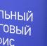 С пользой - PechoraToday.Ru
