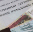 Пишем заявления - PechoraToday.Ru