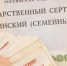 ПФР сообщает - PechoraToday.Ru
