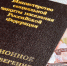Пенсии проиндексируют - PechoraToday.Ru
