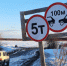 Ограничение 5 тонн - PechoraToday.Ru