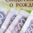 О выплатах - PechoraToday.Ru
