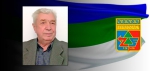 Соболезнуем