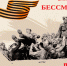 В одном строю - PechoraToday.Ru