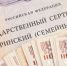 В проактивном режиме - PechoraToday.Ru